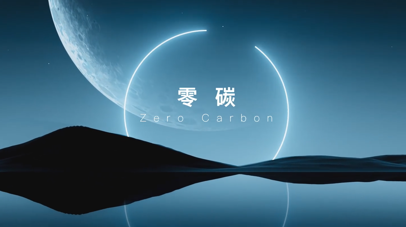 永利集团科技宣传片