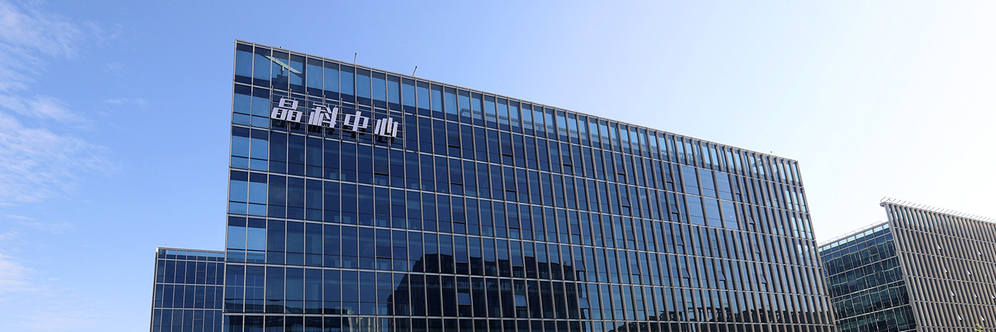 永利集团电力科技股份有限公司