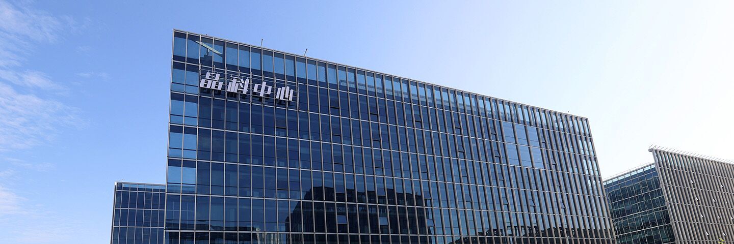 永利集团电力科技股份有限公司